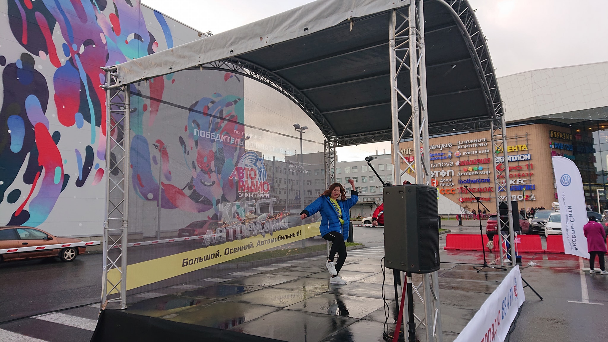 Автоквест на 35 машин