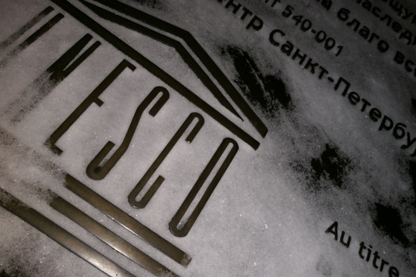 Экскурсионные квесты